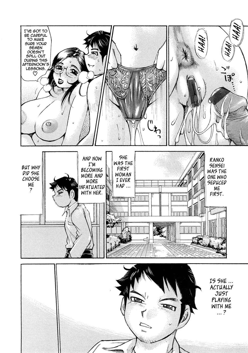 Page 6 Chapter 6 Ryoukan Shikou