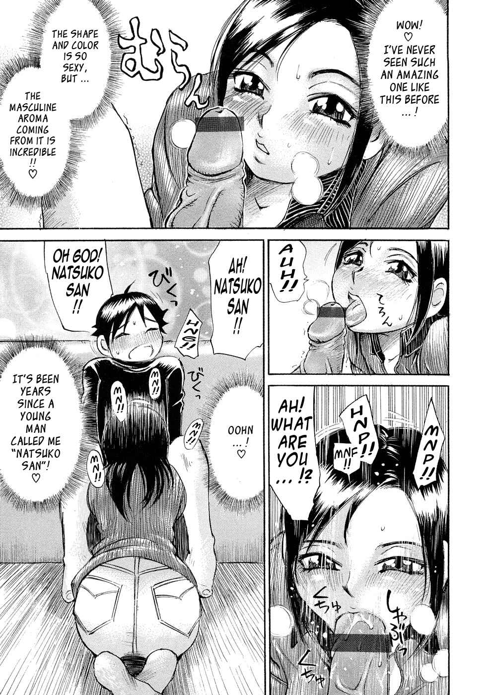 Page 7 Chapter 4 Ryoukan Shikou