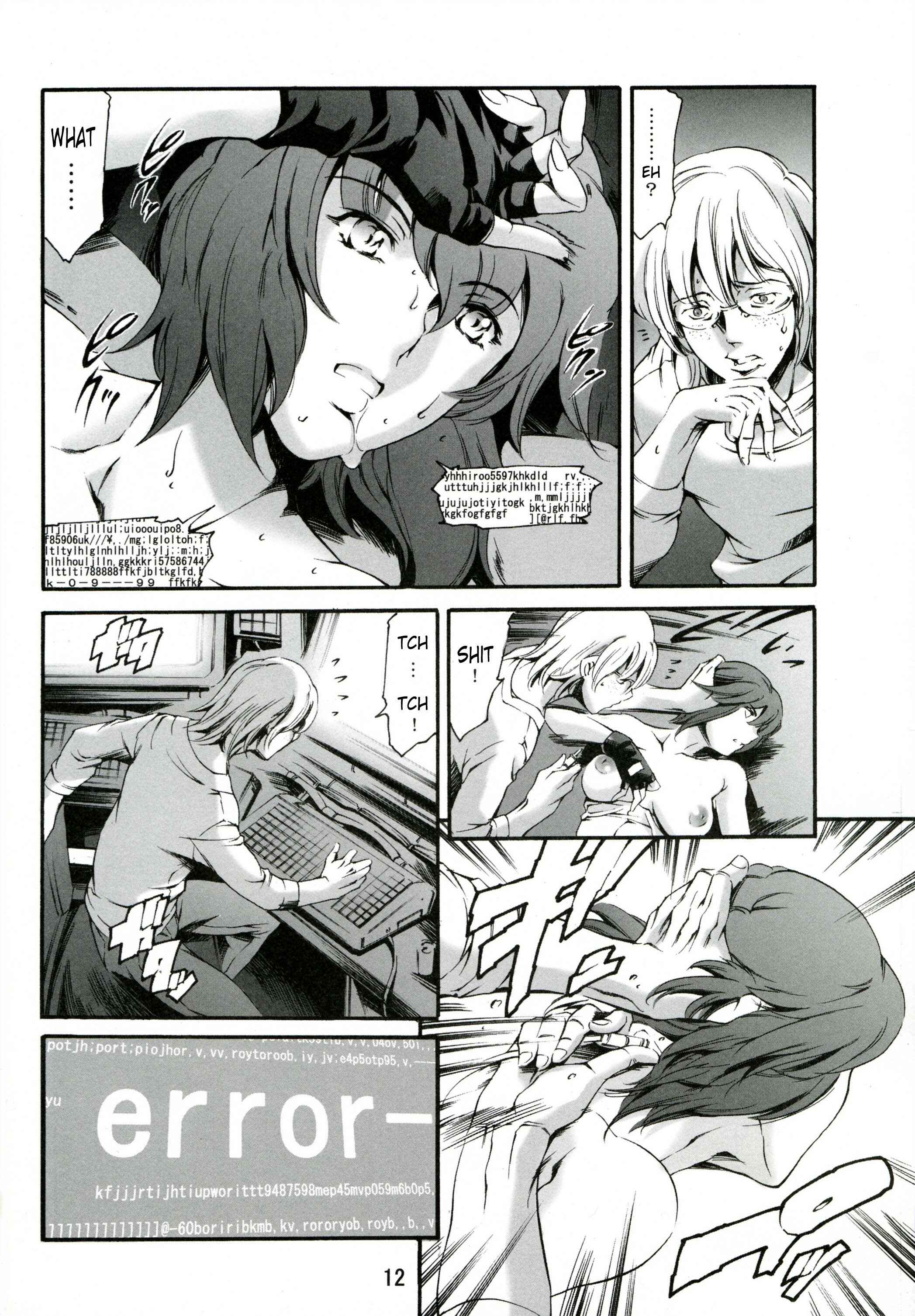 Page 13 Chapter 1 Ghost In The Shell - Derenuki (Doujinshi)