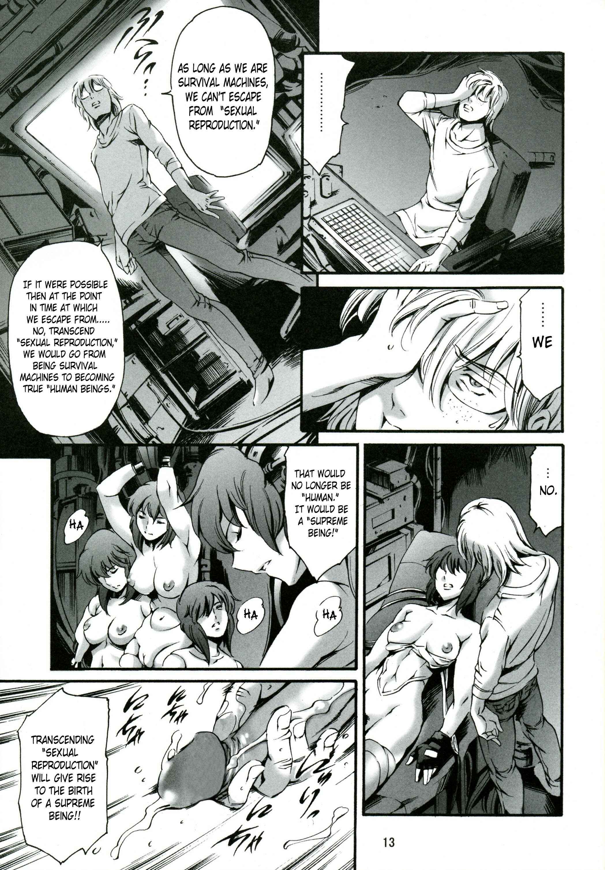 Page 14 Chapter 1 Ghost In The Shell - Derenuki (Doujinshi)