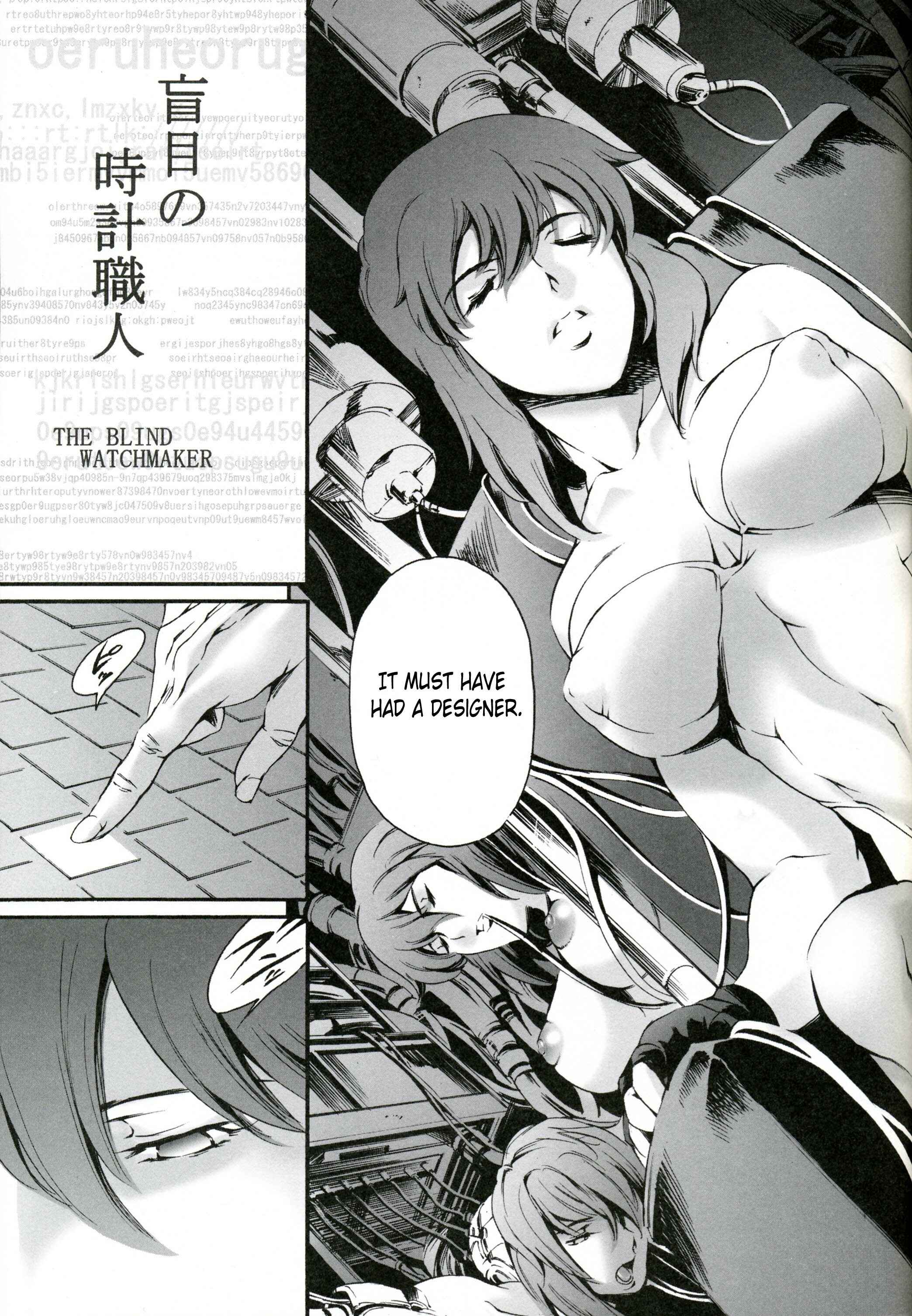 Page 4 Chapter 1 Ghost In The Shell - Derenuki (Doujinshi)