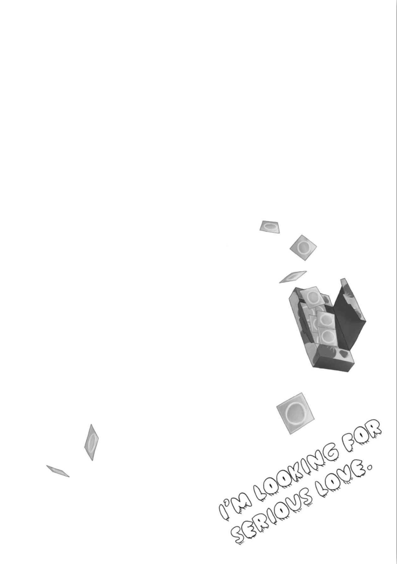 Page 4 Chapter 5.5 Tadareta Koi ni wa Itashimasen!