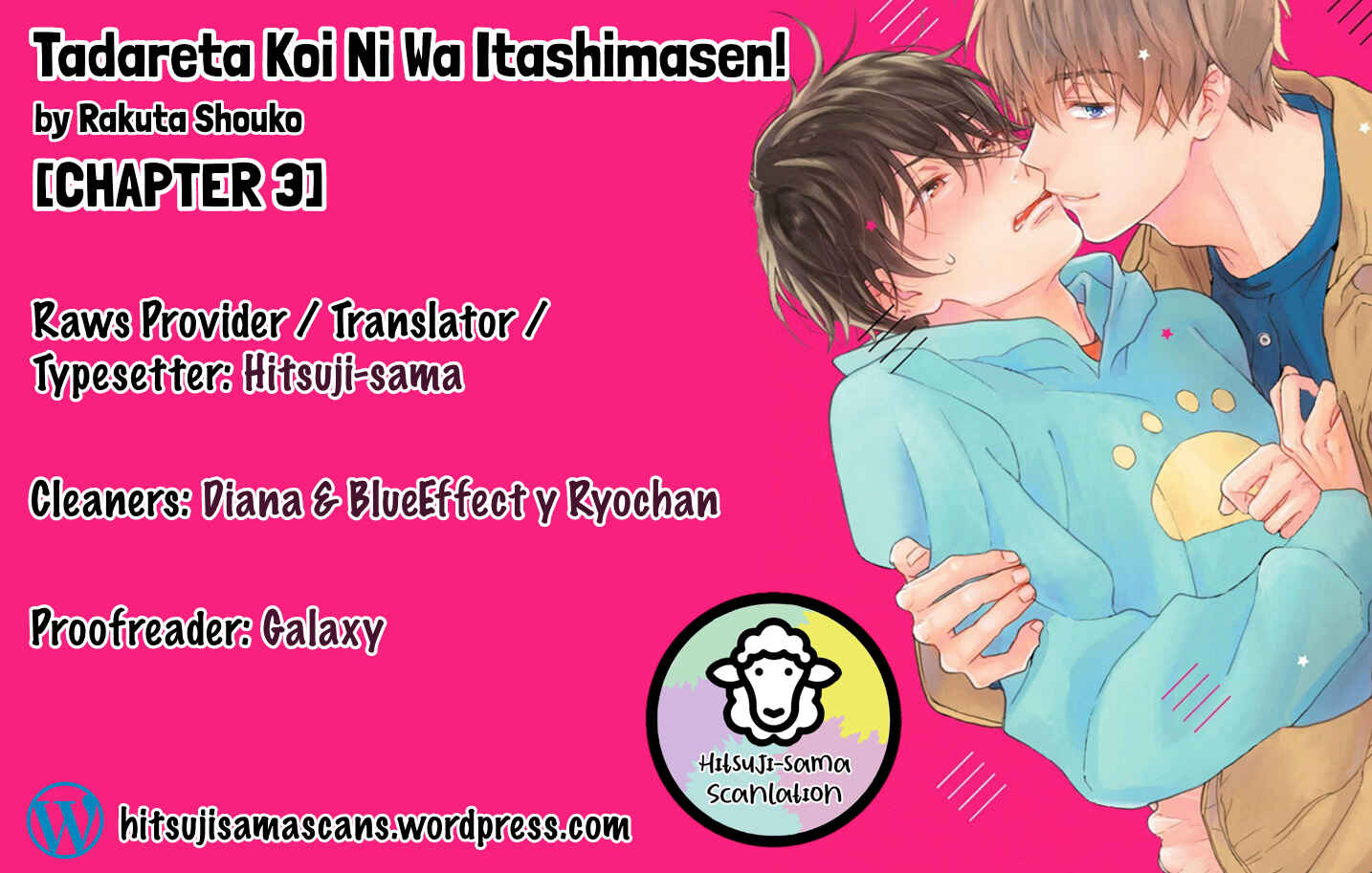 Page 1 Chapter 3 Tadareta Koi ni wa Itashimasen!