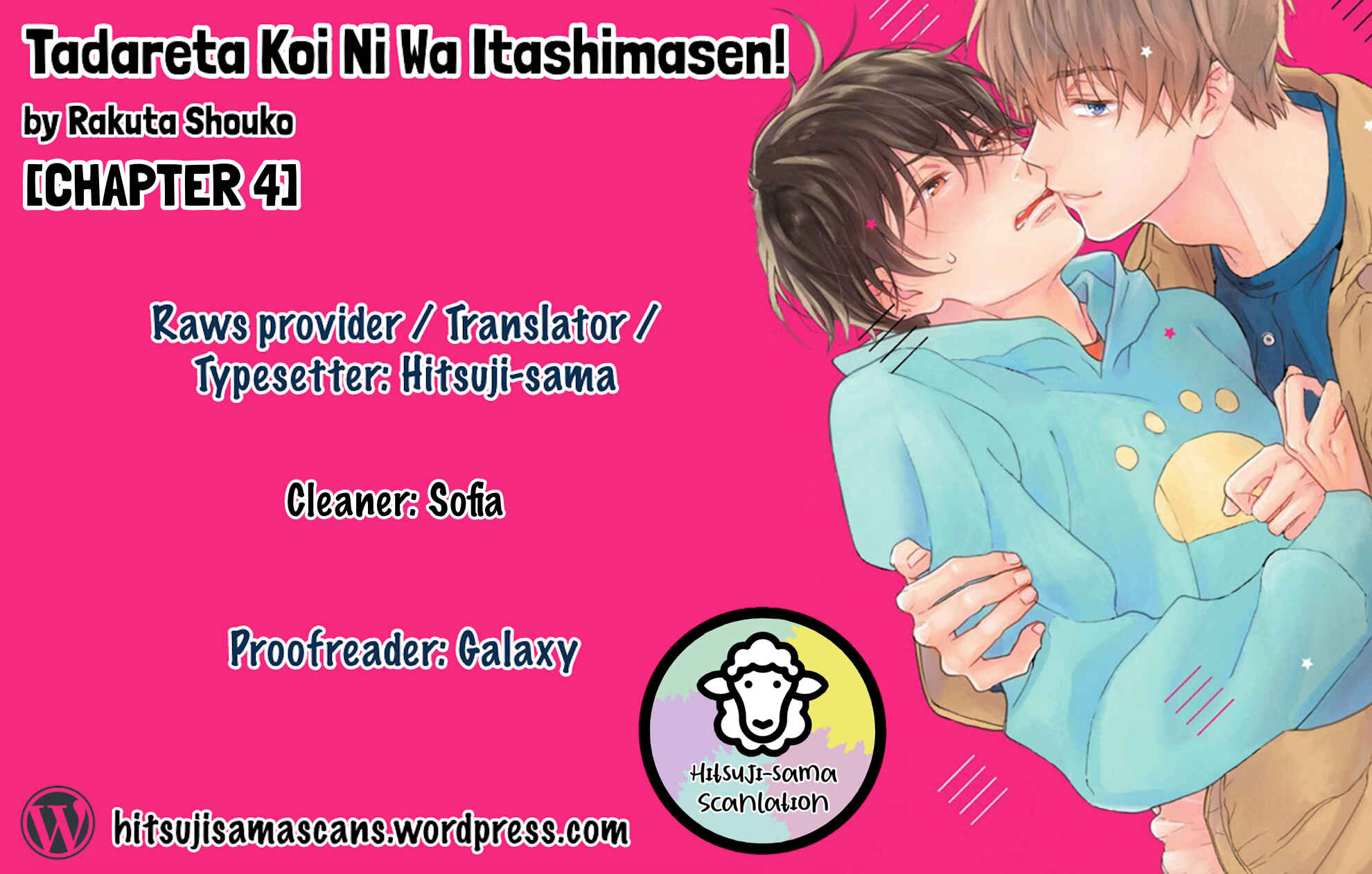Page 1 Chapter 4 Tadareta Koi ni wa Itashimasen!