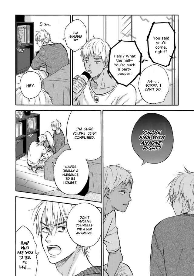 Page 14 Chapter 4 Tadareta Koi ni wa Itashimasen!