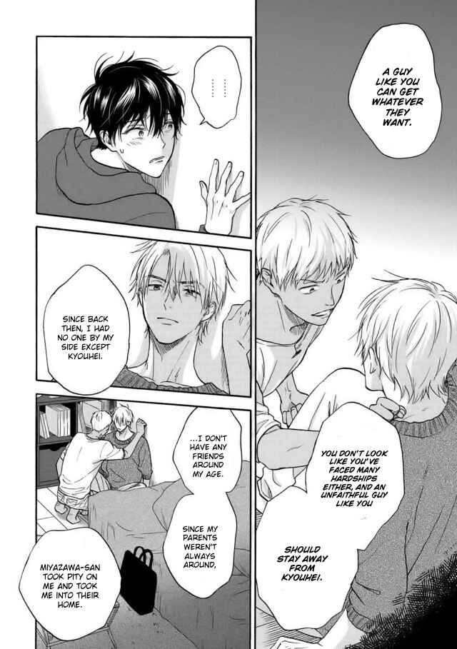 Page 16 Chapter 4 Tadareta Koi ni wa Itashimasen!