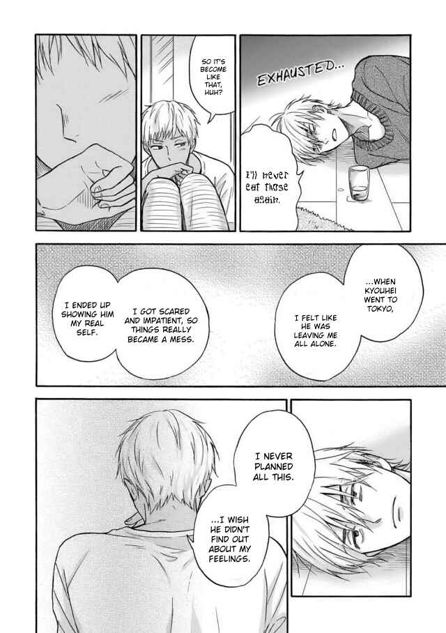Page 24 Chapter 4 Tadareta Koi ni wa Itashimasen!