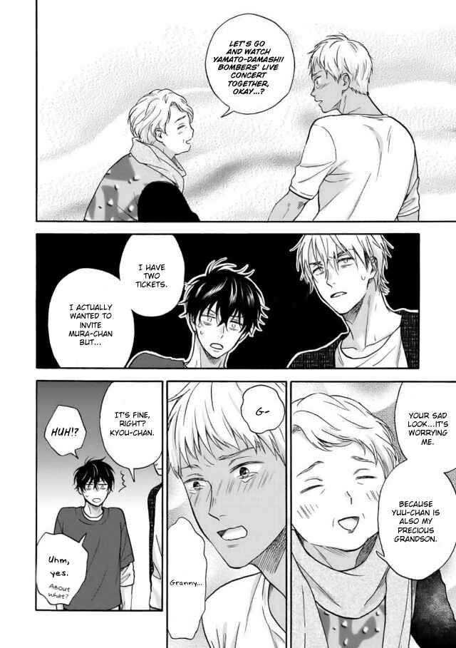 Page 32 Chapter 4 Tadareta Koi ni wa Itashimasen!
