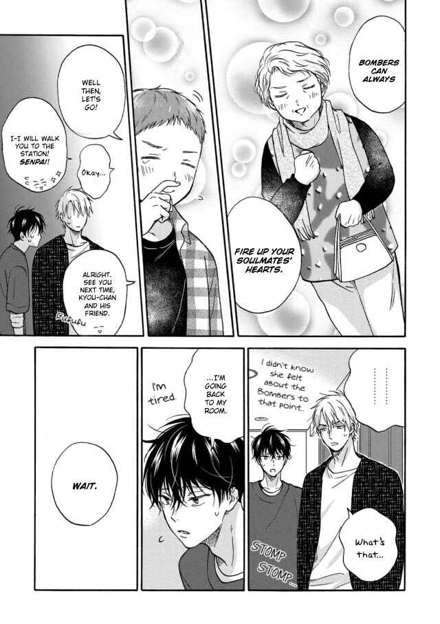 Page 33 Chapter 4 Tadareta Koi ni wa Itashimasen!