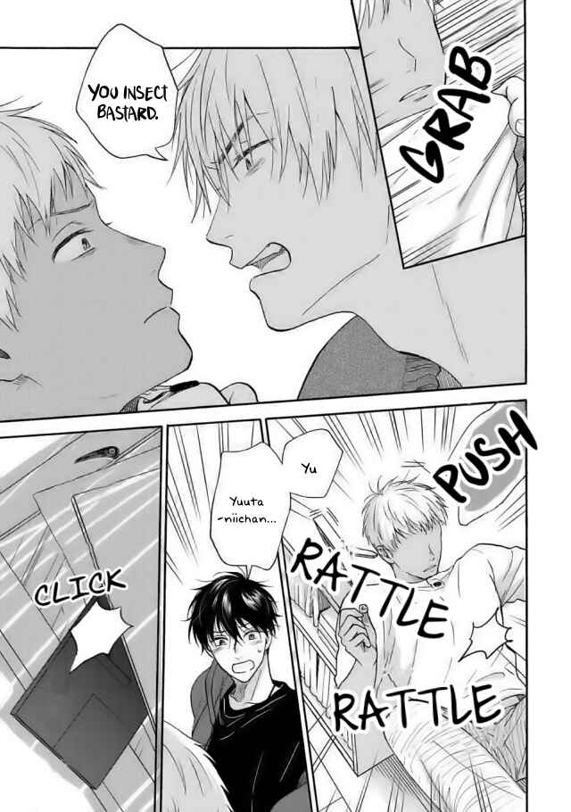 Page 7 Chapter 4 Tadareta Koi ni wa Itashimasen!