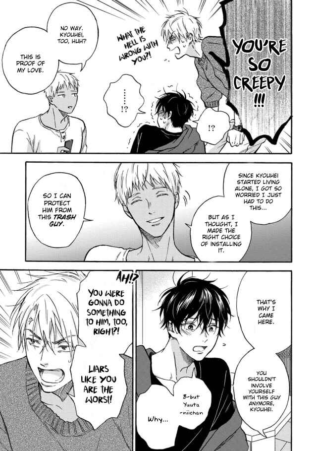 Page 9 Chapter 4 Tadareta Koi ni wa Itashimasen!