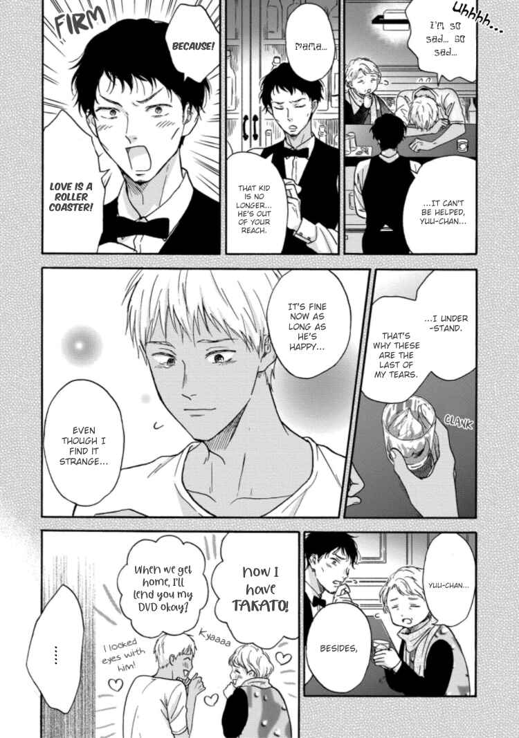 Page 11 Chapter 5 Tadareta Koi ni wa Itashimasen!