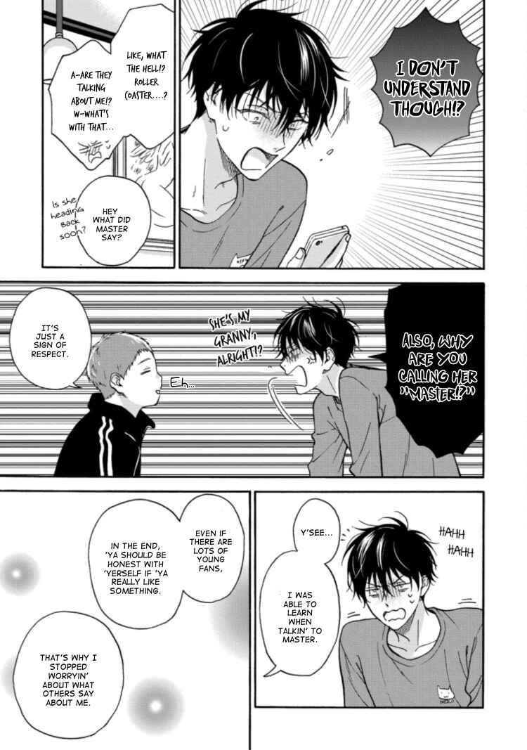 Page 12 Chapter 5 Tadareta Koi ni wa Itashimasen!