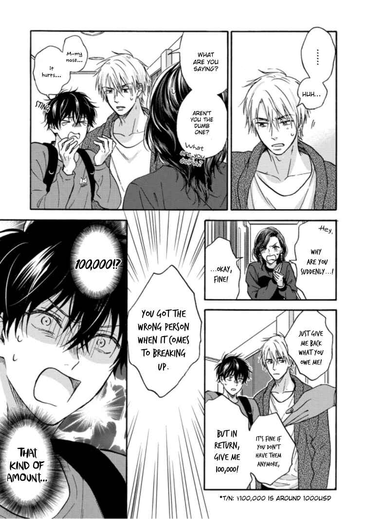 Page 16 Chapter 5 Tadareta Koi ni wa Itashimasen!