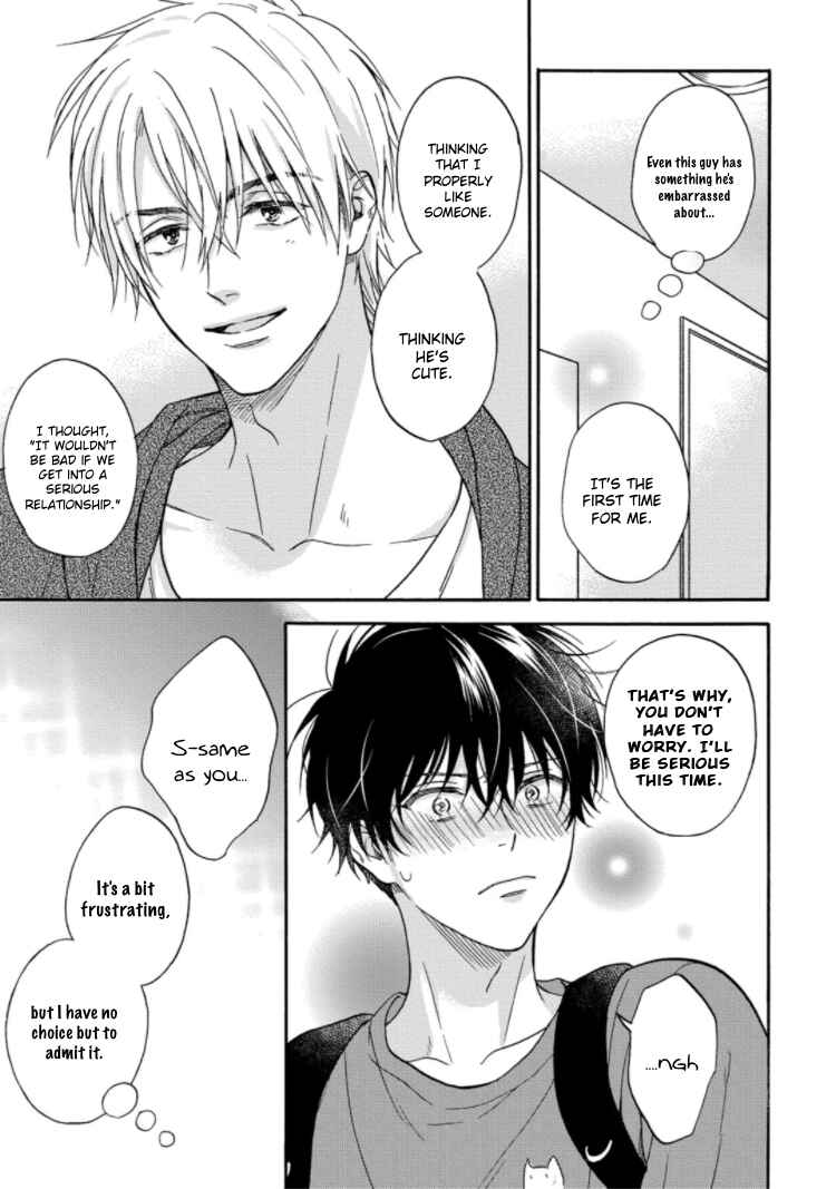 Page 24 Chapter 5 Tadareta Koi ni wa Itashimasen!