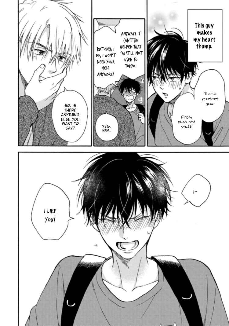 Page 25 Chapter 5 Tadareta Koi ni wa Itashimasen!