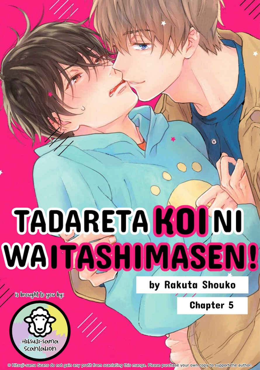 Page 3 Chapter 5 Tadareta Koi ni wa Itashimasen!