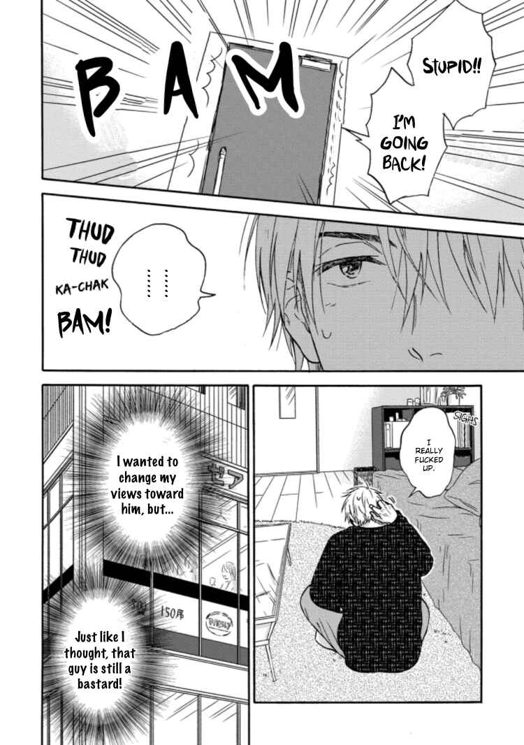 Page 7 Chapter 5 Tadareta Koi ni wa Itashimasen!