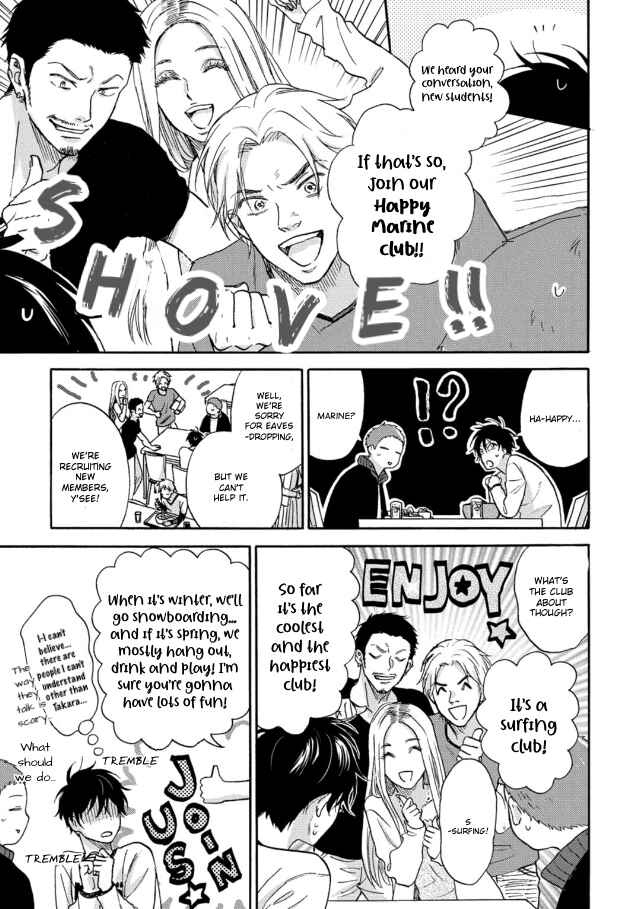 Page 11 Chapter 2 Tadareta Koi ni wa Itashimasen!