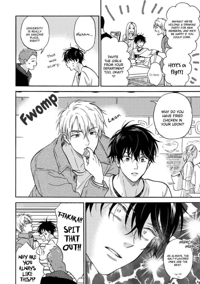 Page 12 Chapter 2 Tadareta Koi ni wa Itashimasen!