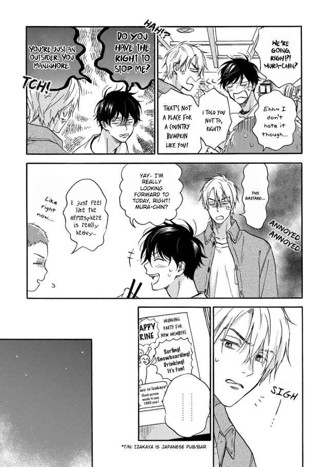 Page 15 Chapter 2 Tadareta Koi ni wa Itashimasen!
