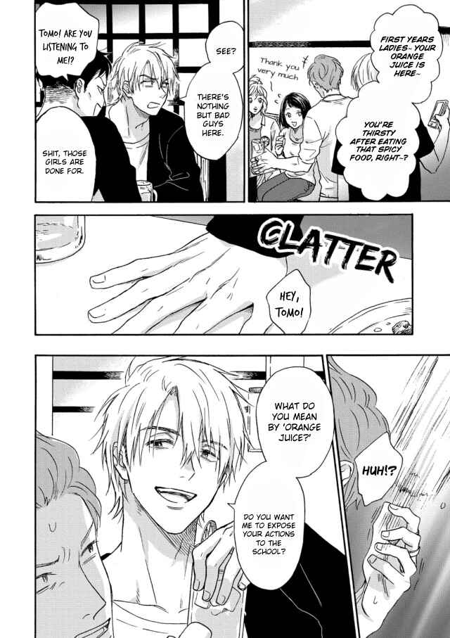 Page 20 Chapter 2 Tadareta Koi ni wa Itashimasen!