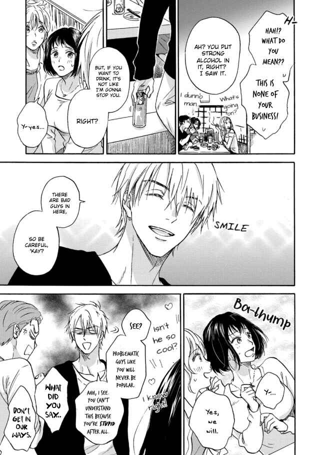 Page 21 Chapter 2 Tadareta Koi ni wa Itashimasen!