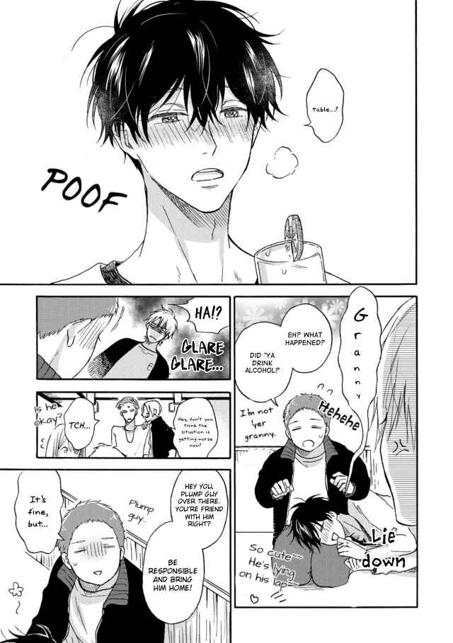 Page 23 Chapter 2 Tadareta Koi ni wa Itashimasen!