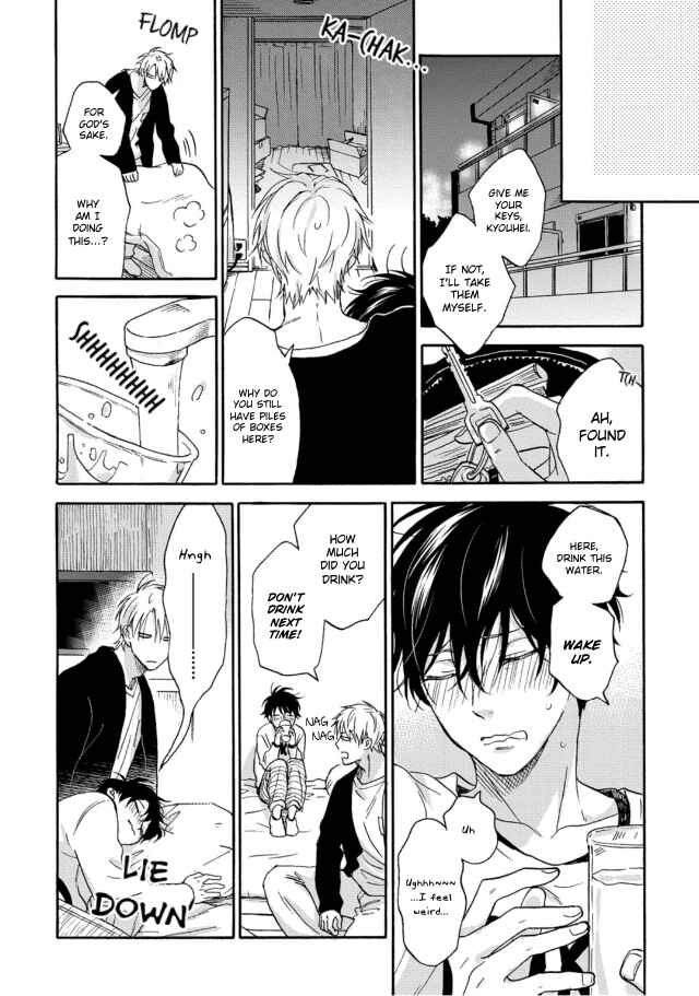 Page 25 Chapter 2 Tadareta Koi ni wa Itashimasen!