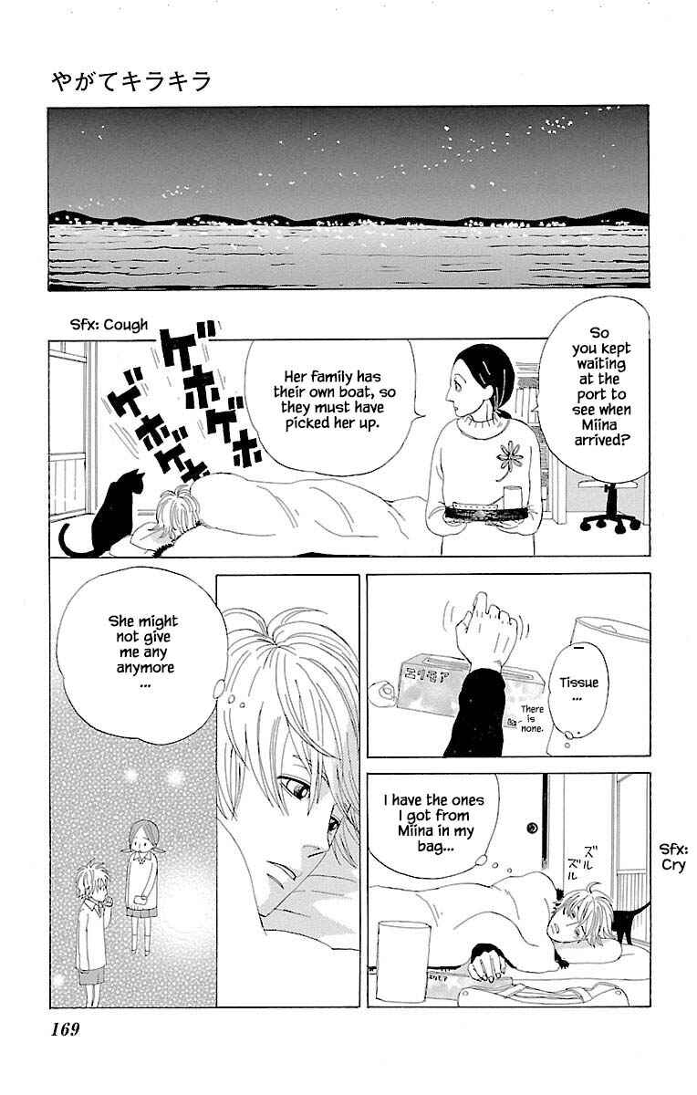 Page 10 Chapter 12.2 Amenashi Murayakuba Sangyouka Kenkan Kougakari