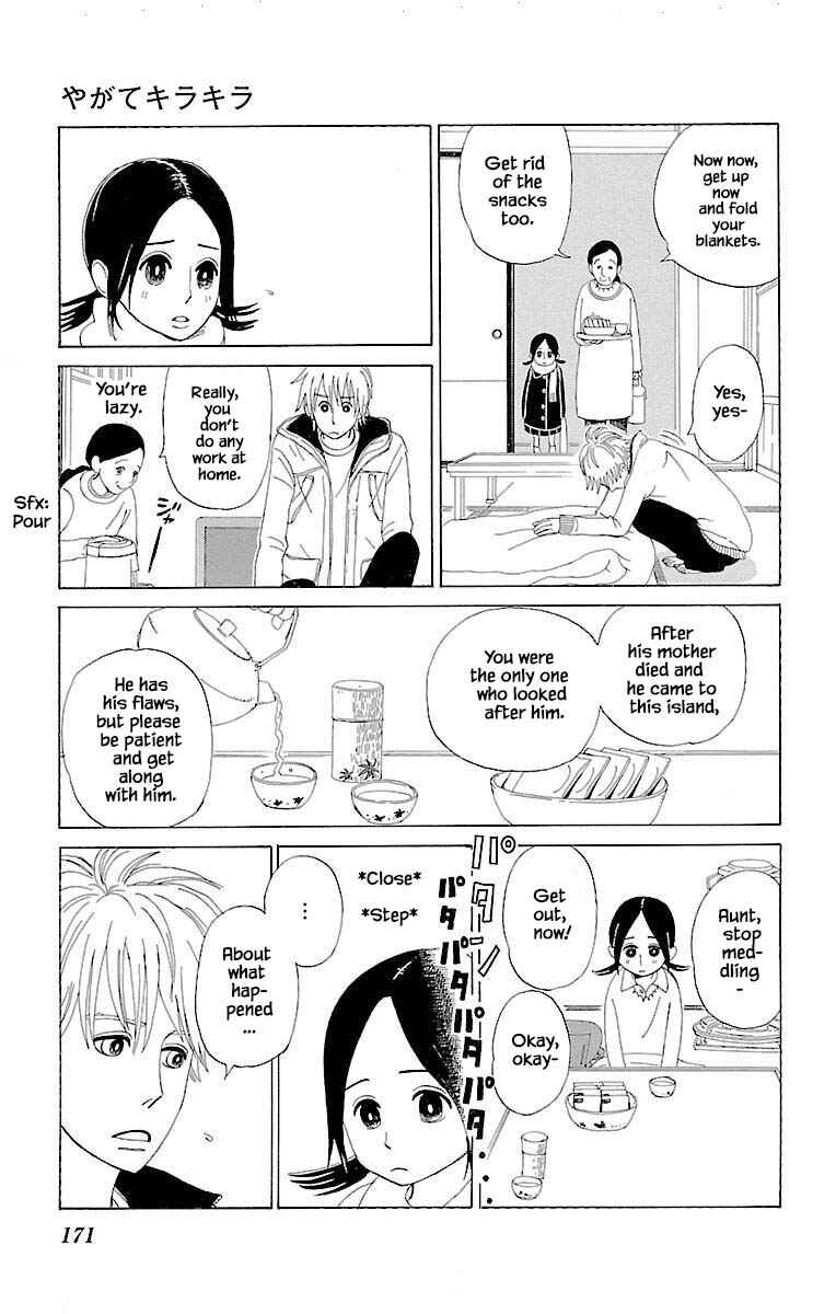 Page 12 Chapter 12.2 Amenashi Murayakuba Sangyouka Kenkan Kougakari