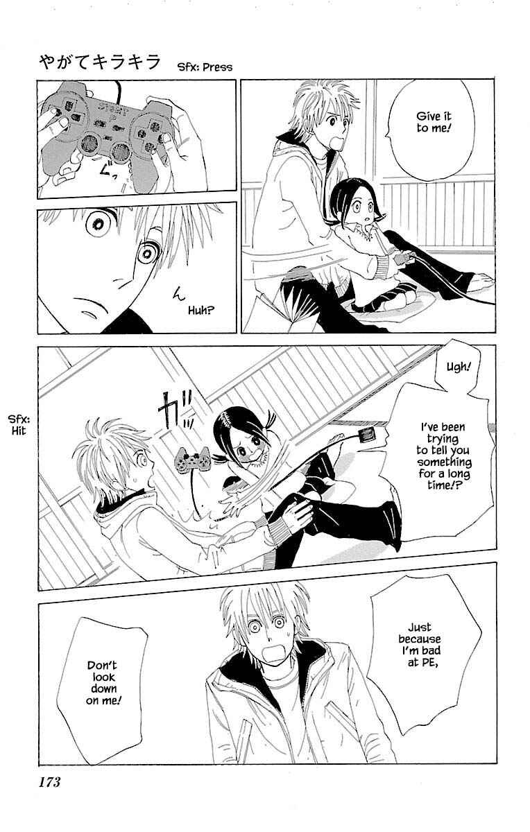 Page 14 Chapter 12.2 Amenashi Murayakuba Sangyouka Kenkan Kougakari