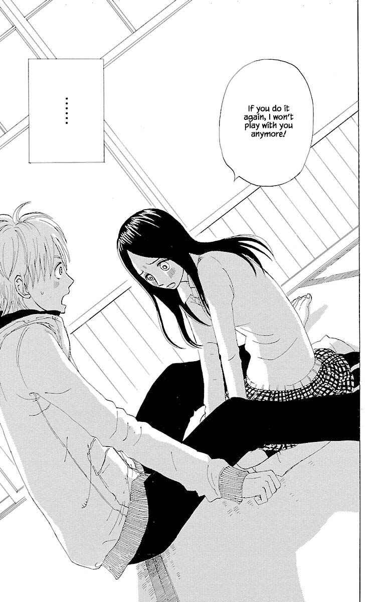 Page 16 Chapter 12.2 Amenashi Murayakuba Sangyouka Kenkan Kougakari