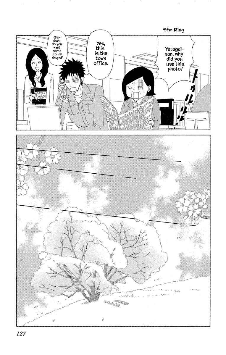 Page 15 Chapter 7.2 Amenashi Murayakuba Sangyouka Kenkan Kougakari