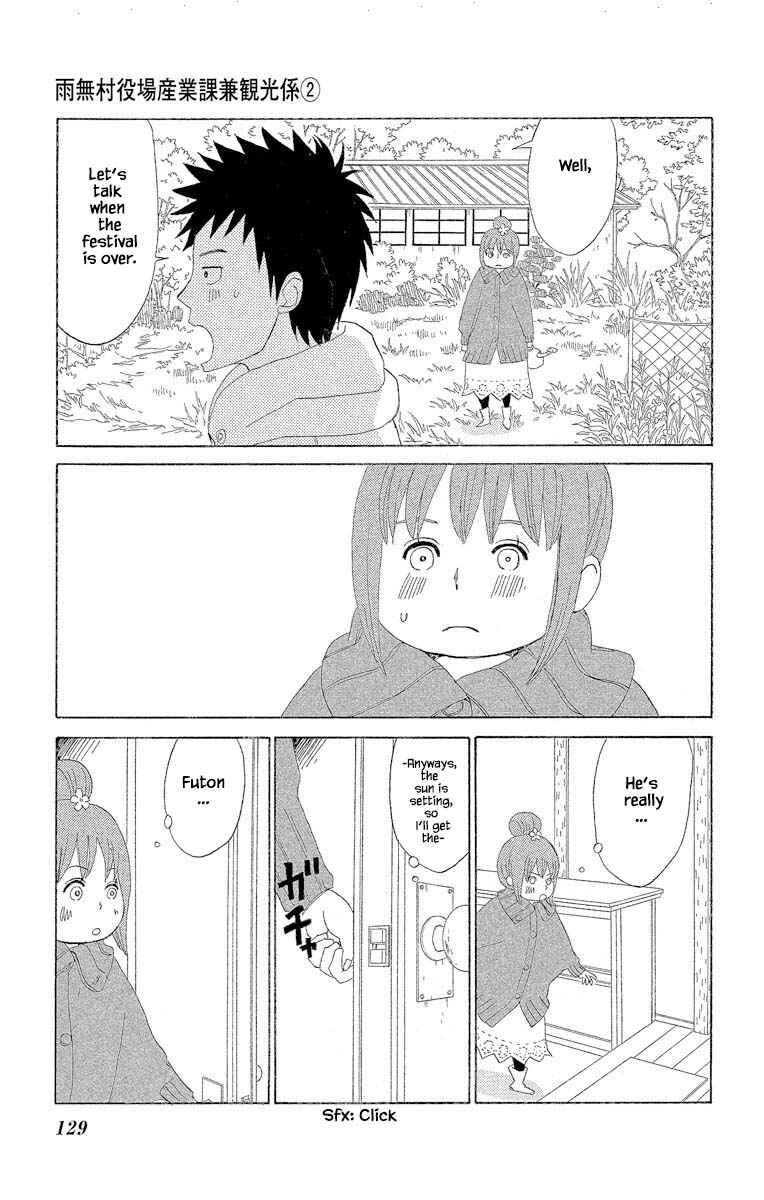 Page 17 Chapter 7.2 Amenashi Murayakuba Sangyouka Kenkan Kougakari