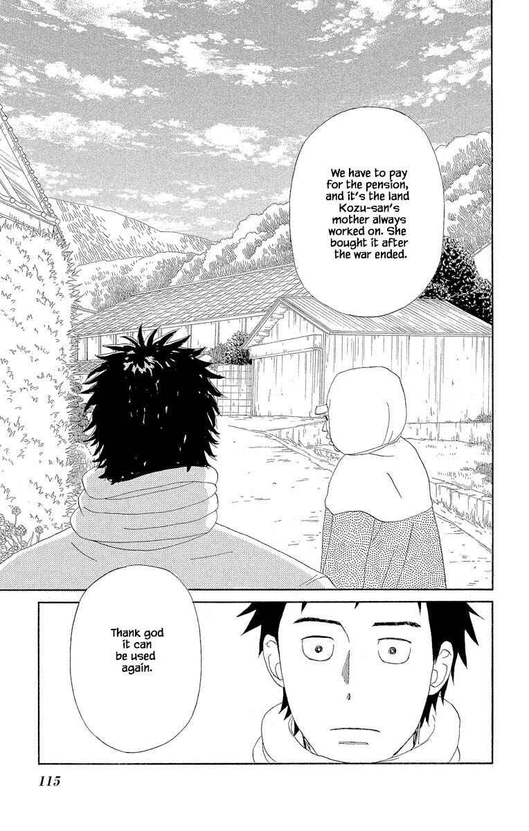 Page 3 Chapter 7.2 Amenashi Murayakuba Sangyouka Kenkan Kougakari