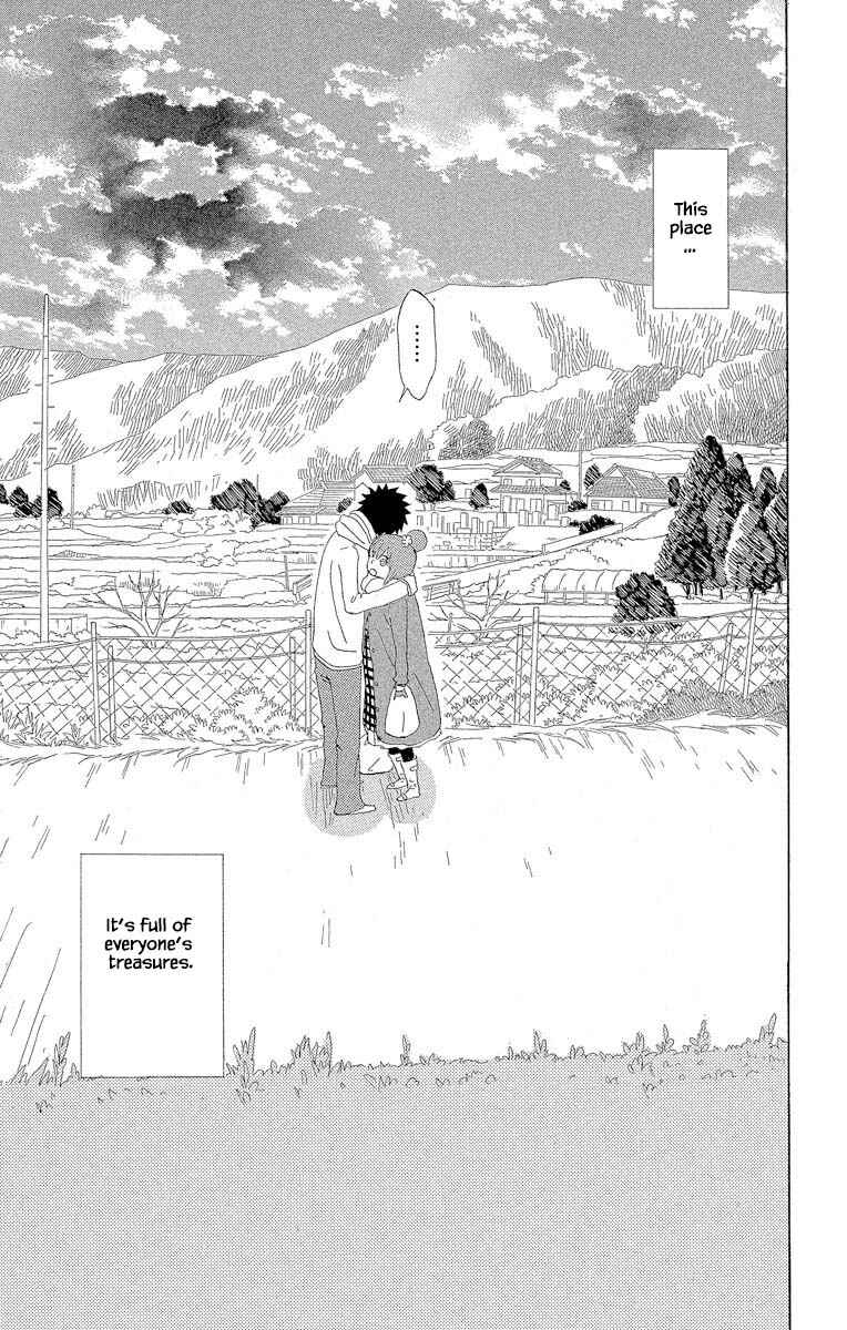 Page 7 Chapter 7.2 Amenashi Murayakuba Sangyouka Kenkan Kougakari