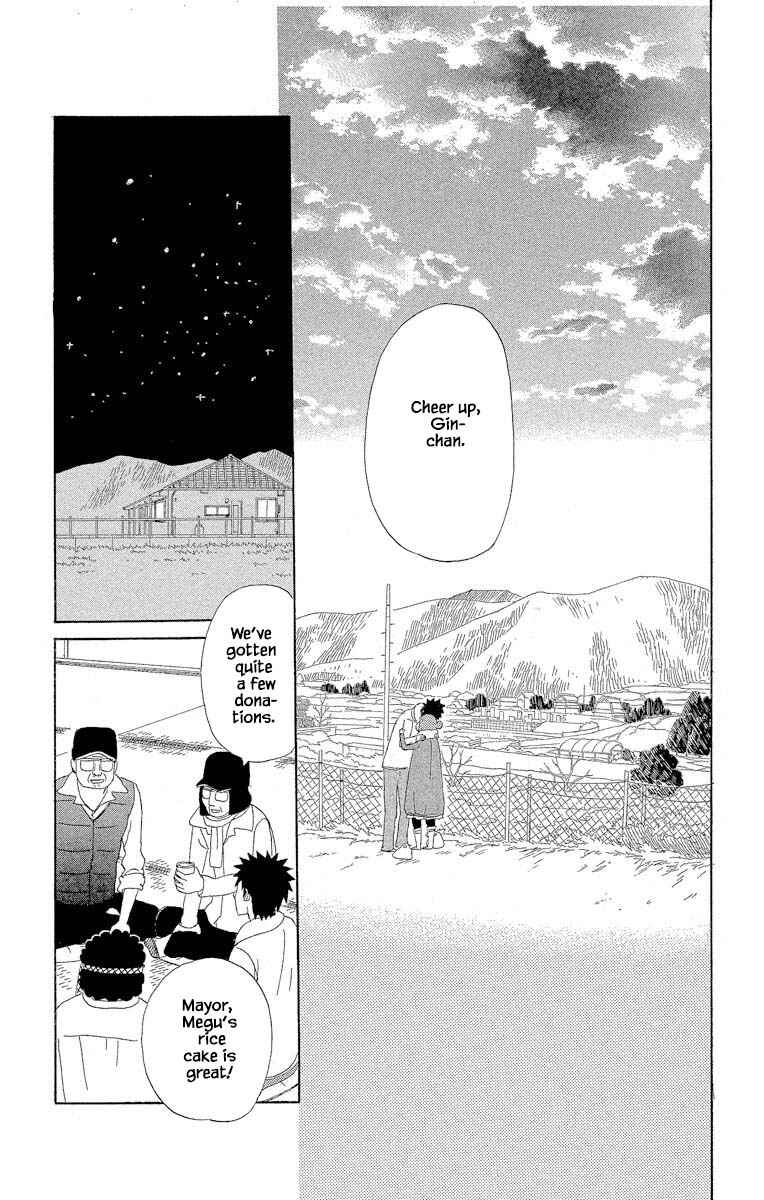 Page 9 Chapter 7.2 Amenashi Murayakuba Sangyouka Kenkan Kougakari