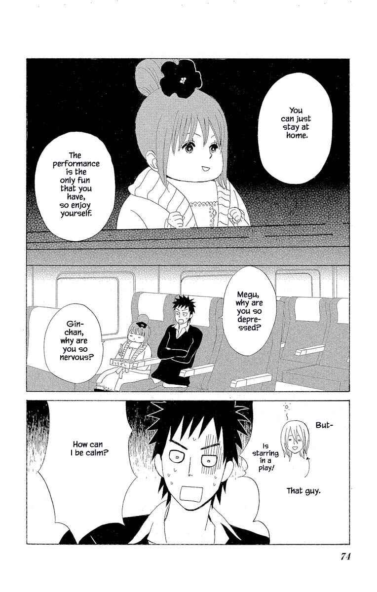 Page 10 Chapter 6.2 Amenashi Murayakuba Sangyouka Kenkan Kougakari