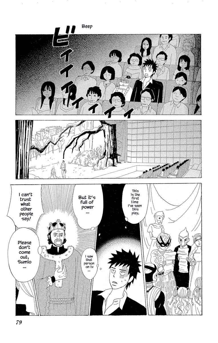 Page 15 Chapter 6.2 Amenashi Murayakuba Sangyouka Kenkan Kougakari