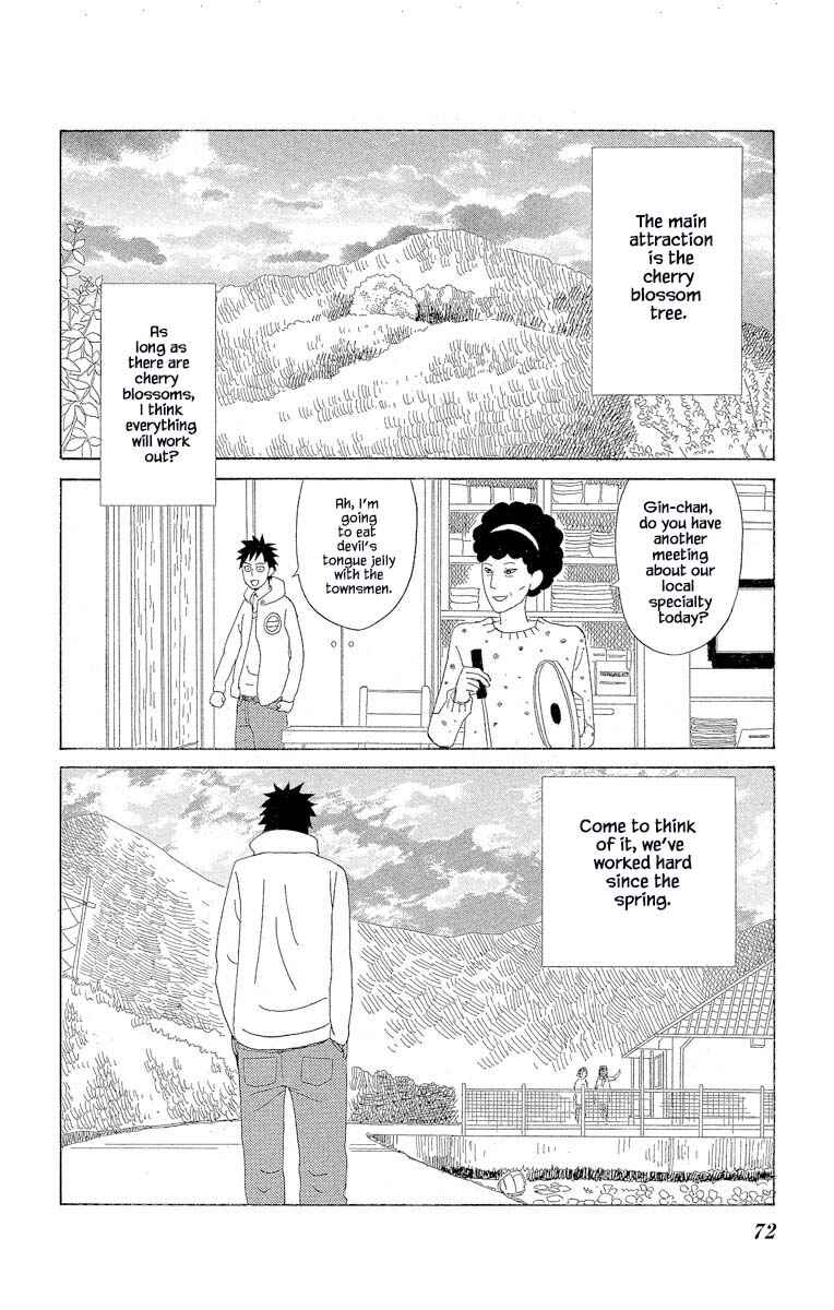 Page 8 Chapter 6.2 Amenashi Murayakuba Sangyouka Kenkan Kougakari