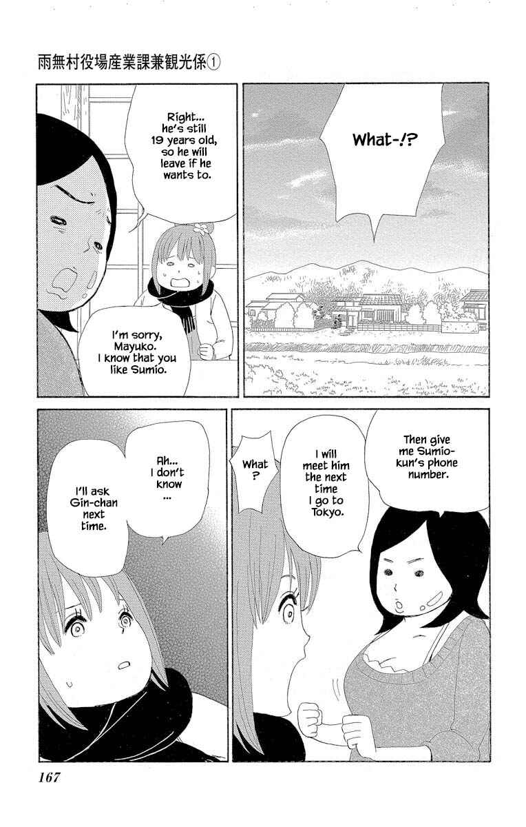 Page 11 Chapter 4.2 Amenashi Murayakuba Sangyouka Kenkan Kougakari