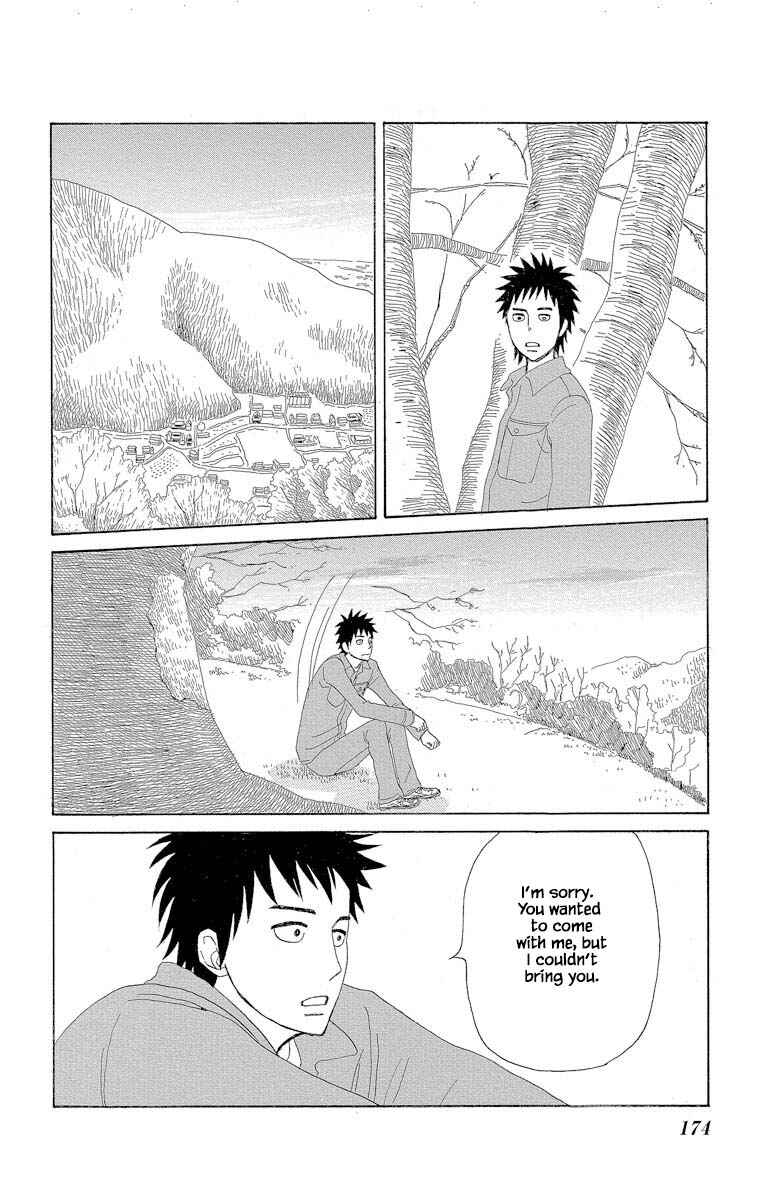 Page 18 Chapter 4.2 Amenashi Murayakuba Sangyouka Kenkan Kougakari