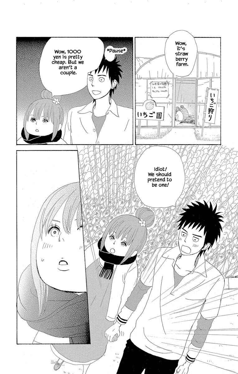 Page 2 Chapter 4.2 Amenashi Murayakuba Sangyouka Kenkan Kougakari