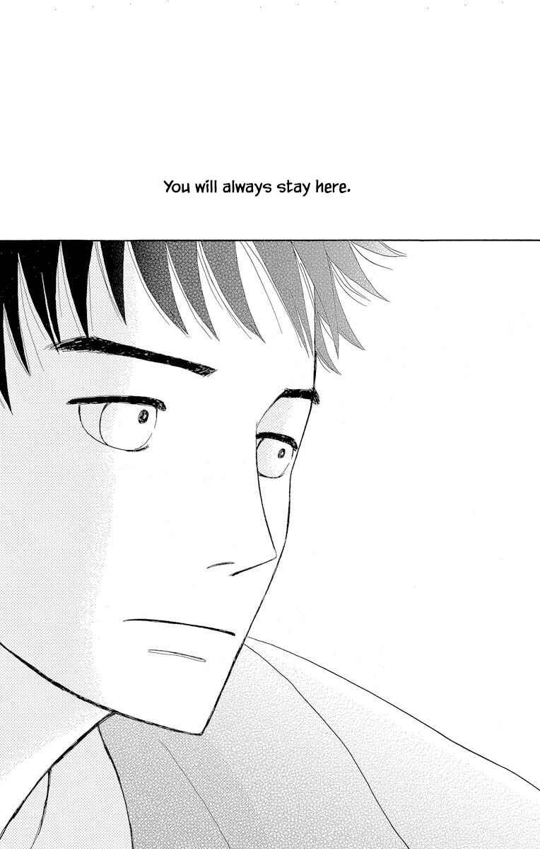 Page 20 Chapter 4.2 Amenashi Murayakuba Sangyouka Kenkan Kougakari