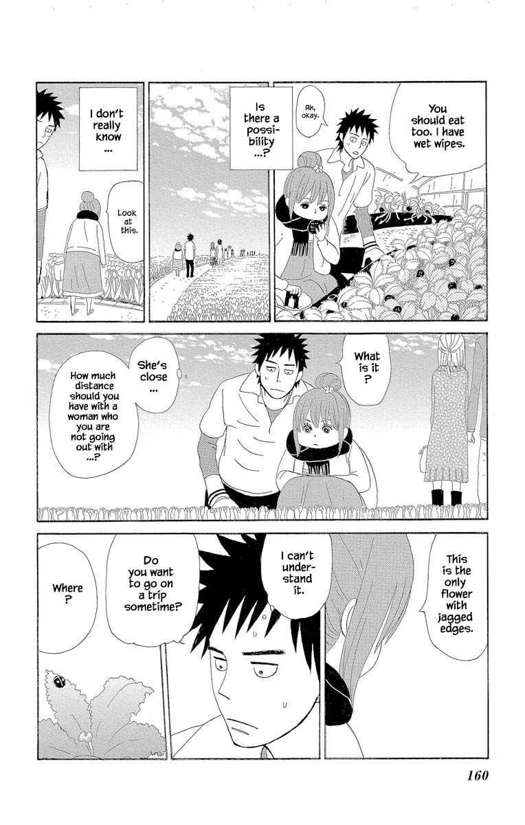 Page 4 Chapter 4.2 Amenashi Murayakuba Sangyouka Kenkan Kougakari