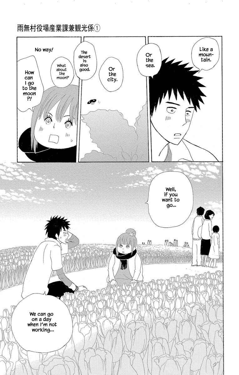 Page 5 Chapter 4.2 Amenashi Murayakuba Sangyouka Kenkan Kougakari
