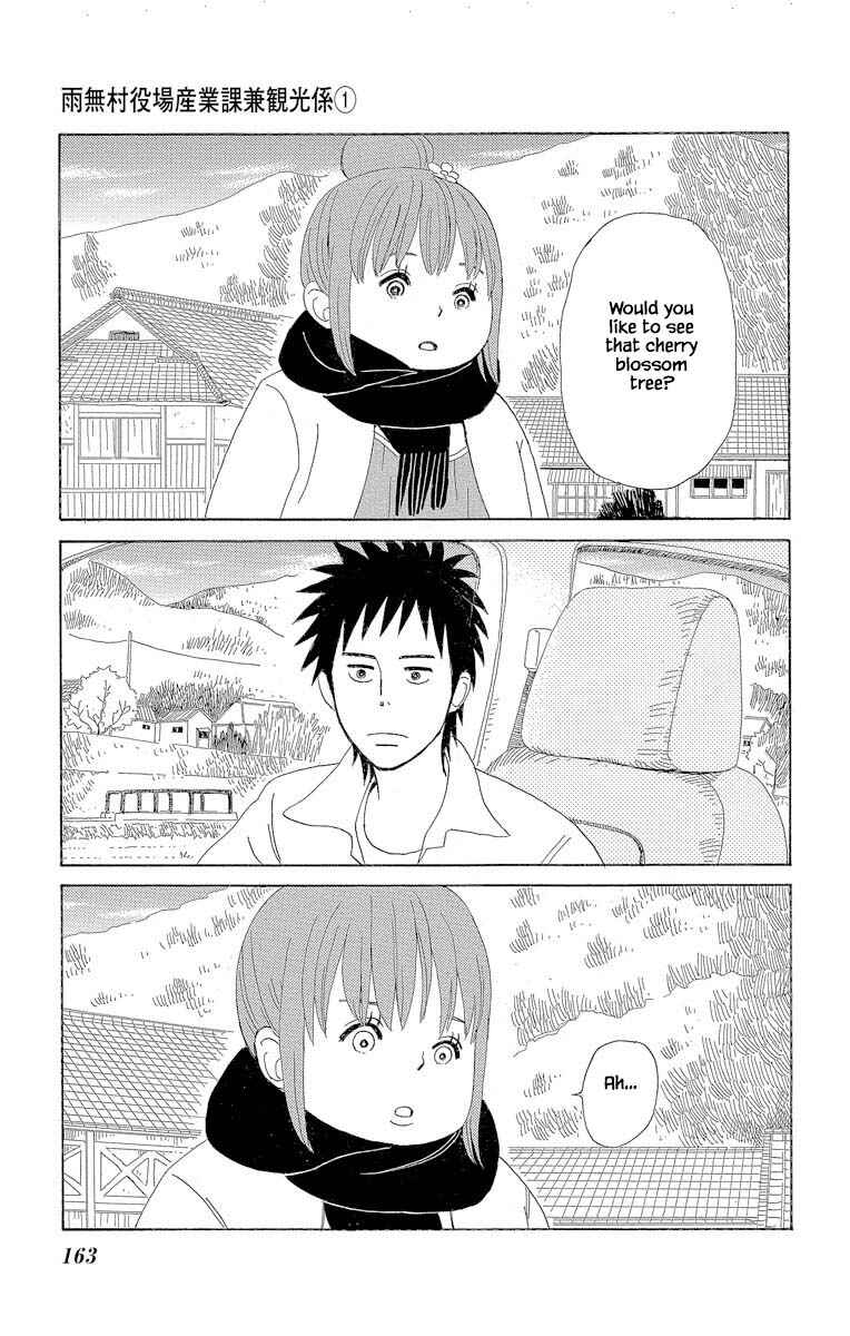 Page 7 Chapter 4.2 Amenashi Murayakuba Sangyouka Kenkan Kougakari