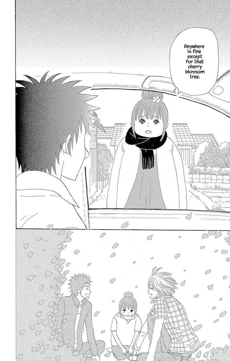 Page 8 Chapter 4.2 Amenashi Murayakuba Sangyouka Kenkan Kougakari