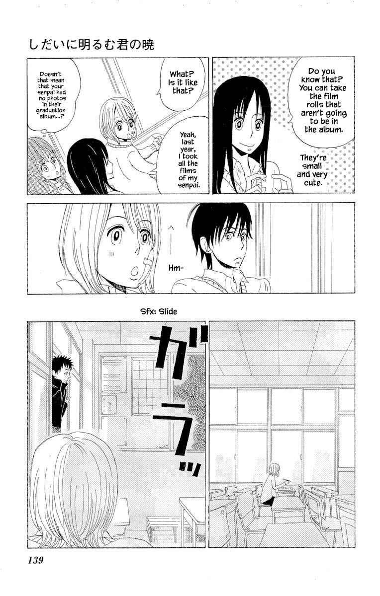 Page 10 Chapter 8.1 Amenashi Murayakuba Sangyouka Kenkan Kougakari